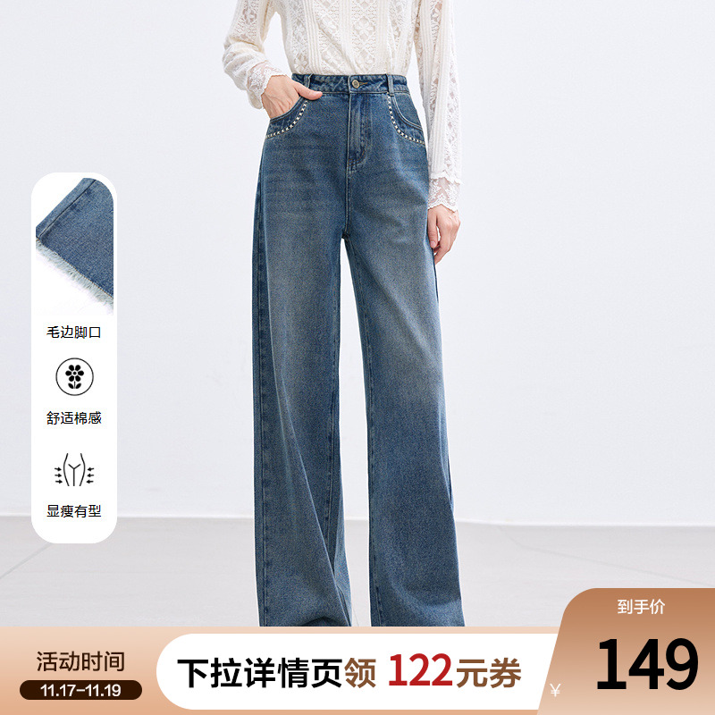 betu百图原色修身显瘦高腰牛仔裤女春夏新款梨型身材直筒裤丹宁裤