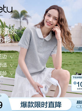 betu百图花边polo领T恤女短袖2026年夏季新款宽松显瘦灰色小衫