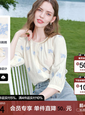 betu百图法式泡泡袖刺绣衬衫女士2026年夏季新款七分袖气质衬衣