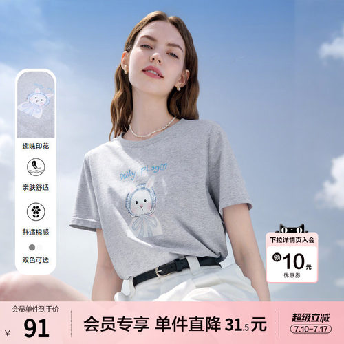 betu百图趣味印花短袖T恤女2026年夏季新款宽松显瘦弹力棉上衣