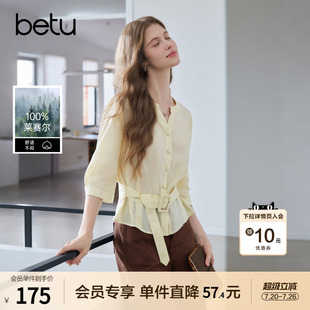 betu百图薄款莱赛尔腰带衬衫女七分袖2026年夏季新款浅黄色衬衣