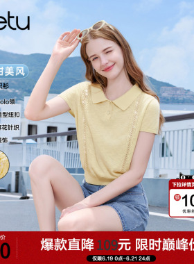 betu百图镂空麻花纹薄款针织衫女2026年夏季新款黄色短袖毛线衣