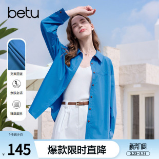 新款 2026年春季 百搭通勤风衬衣 女长袖 betu百图克莱因蓝宽松衬衫