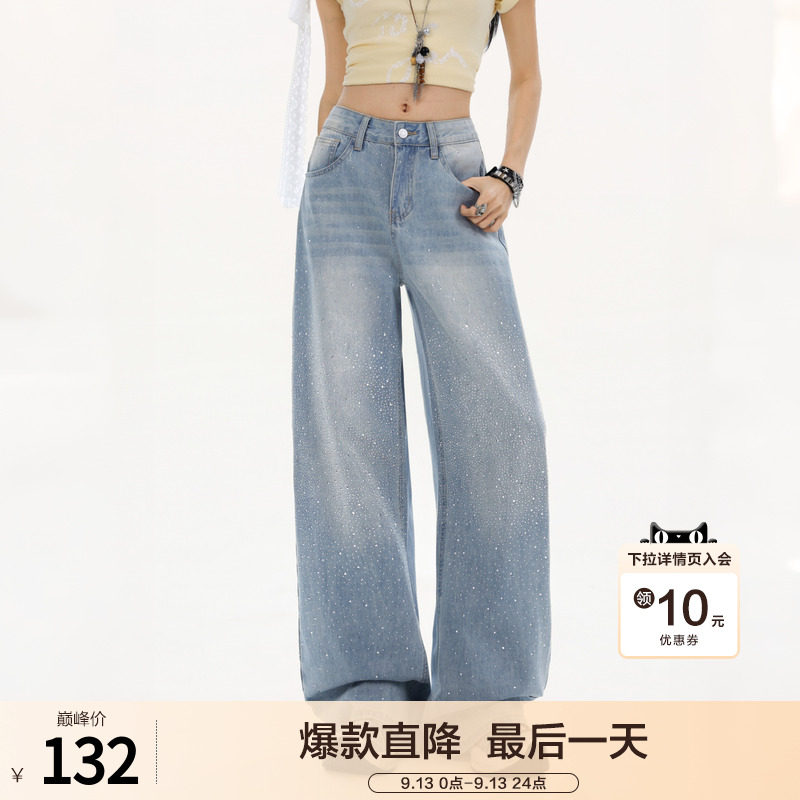 betu百图磨白水洗闪闪烫钻牛仔裤女2026年夏季新款垂感阔腿裤薄图片