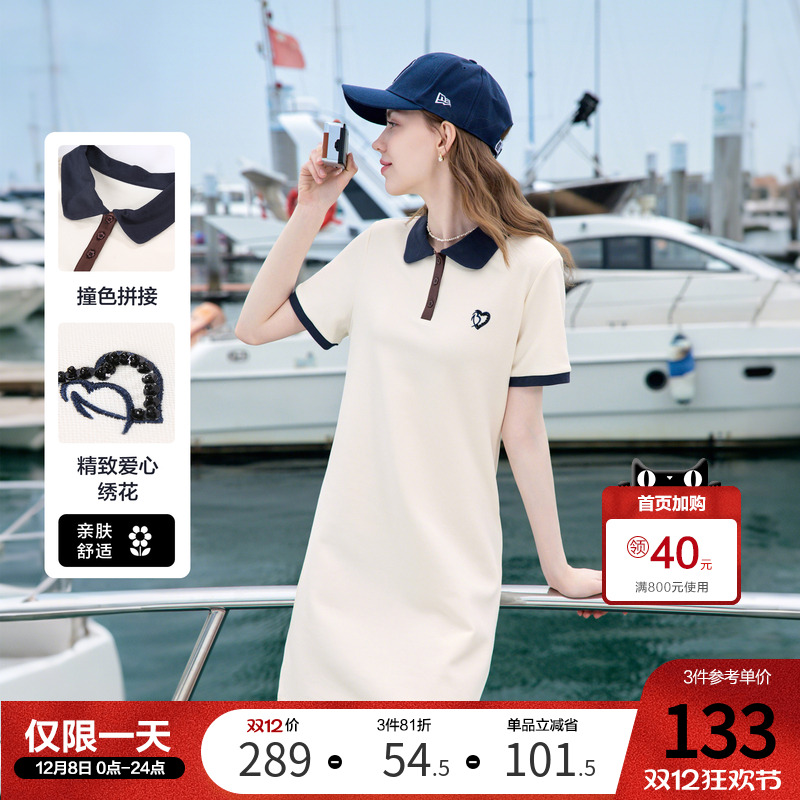 betu百图元气学院风减龄Polo领连衣裙2025年夏季新款短袖T恤裙