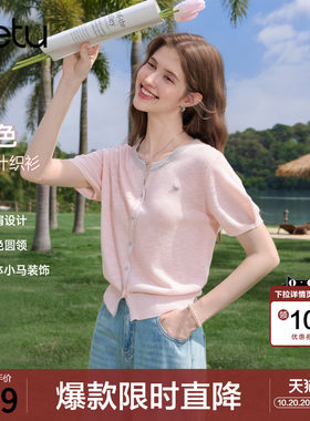 betu百图减龄百搭薄款短袖针织衫女2026年夏季新款毛线小衫上衣