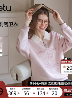 【双11预售】百图撞色拼接翻领字母卫衣女套头2026年秋季新款上衣