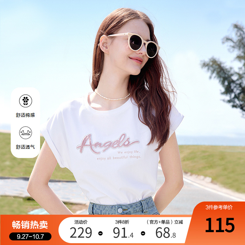 betu百图设计感钉珠字母绣花T恤女短袖2025年夏季新款上衣体恤