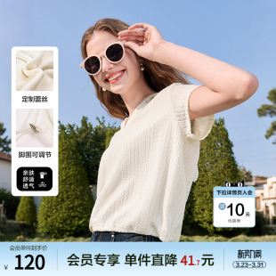 上衣 米白色短袖 betu百图法式 甜美蕾丝连帽T恤女2026年春夏新款