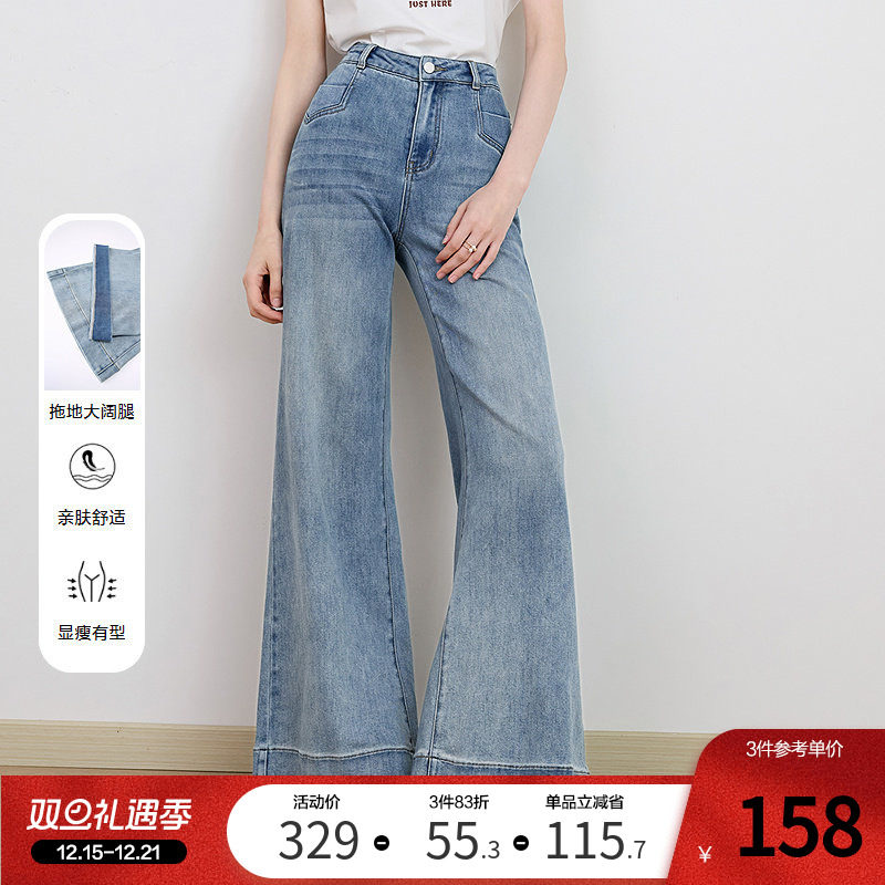 betu百图复古美式高腰阔腿裤女士牛仔裤2025年夏季新款显瘦长裤