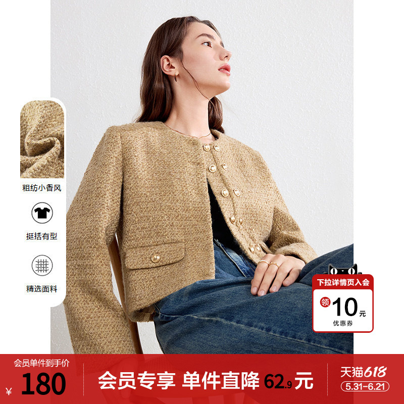 betu百图小香风毛呢外套女短款2026年春季新款姜黄色西装小个子