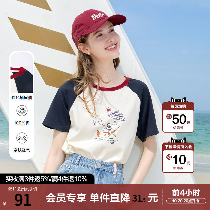 betu百图插肩袖趣味印花T恤女短袖2026年夏季新款撞色上衣小衫