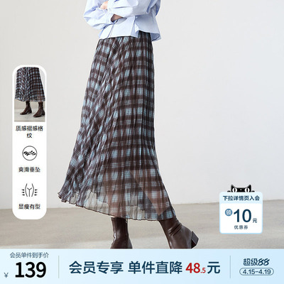 betu百图复古格子百褶半身裙女2026年春季新款中长款裙子A字裙