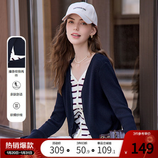 betu百图假两件条纹针织衫女套头2025年秋季新款宝蓝色V领毛衫