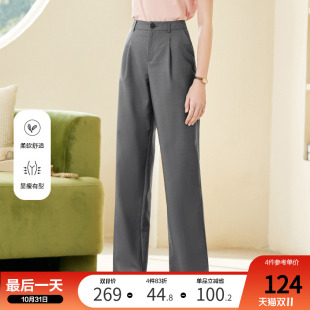 新款 2024年秋装 女宽松港风直筒西裤 betu百图高腰及地阔腿休闲裤