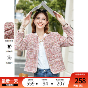 宽松高级感小个子气质小香风短款 新款 外套 2024年秋装 betu百图女装