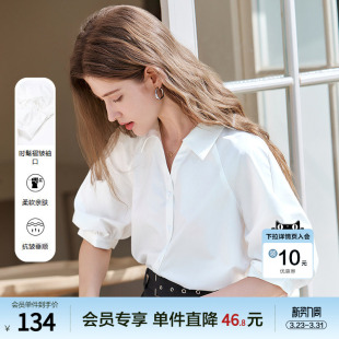 抗皱法式 betu百图设计感抽褶短袖 新款 女2025年夏季 白色衬衣 衬衫