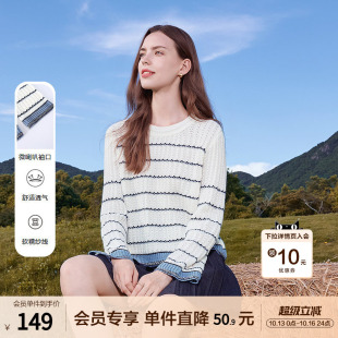 betu百图黑白条纹镂空针织衫女套头2026年春秋新款宽松显瘦罩衫
