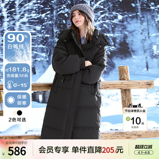 中长款 90鸭绒外套 新款 betu百图加厚保暖羽绒服女连帽2025年冬季