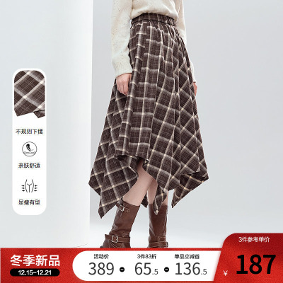 betu百图设计感不规则格子半身裙女2025年冬季新款松紧腰中长裙