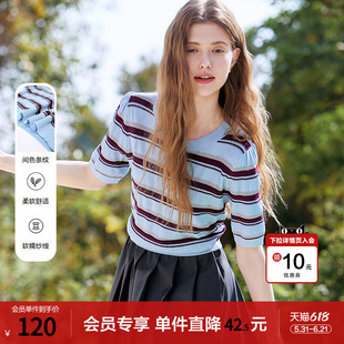 betu百图复古miu系条纹针织衫女套头2026年夏季新款短袖毛线衣