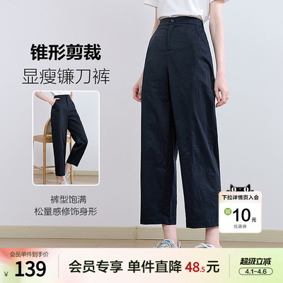 betu百图藏青色高腰九分裤女弯刀裤2025年夏季新款小个子哈伦裤