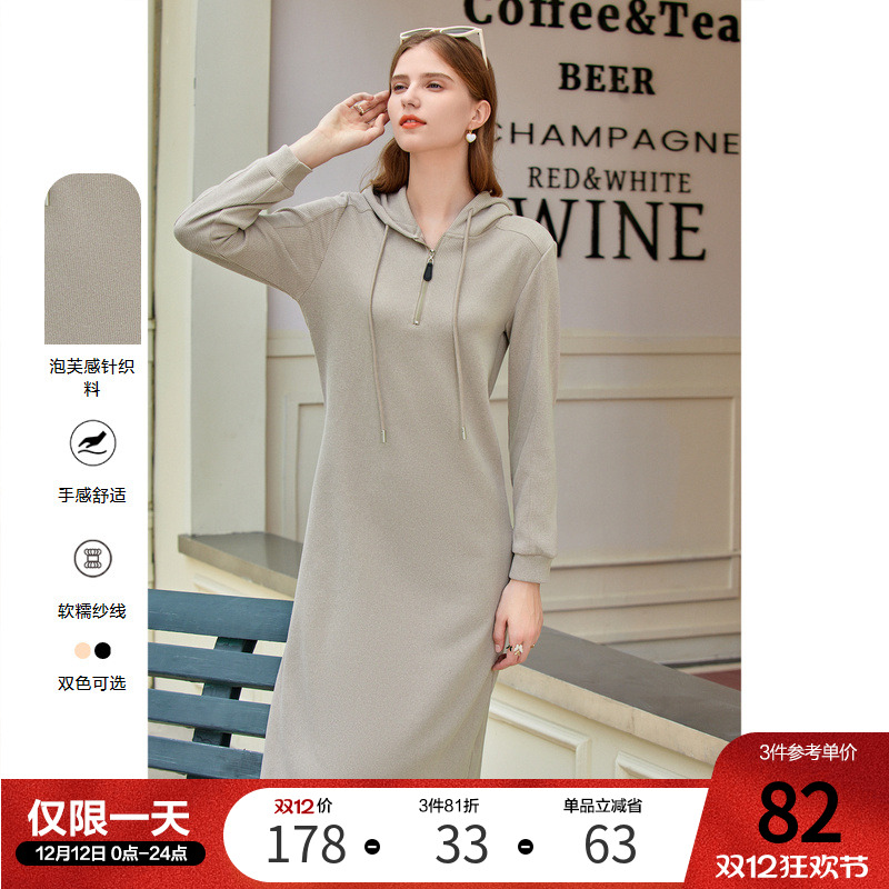 百图连帽中长款休闲卫衣连衣裙