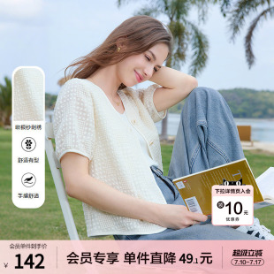 betu百图欧根纱刺绣V领外套女短袖2026年夏季新款薄款夏天外搭