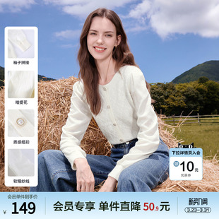 气质外穿小衫 betu百图蕾丝提花针织衫 法式 新款 女套头2026年春季