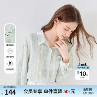 衬衫 betu百图清新晕染印花衬衣女2025年夏季 长袖 肌理感薄款 新款