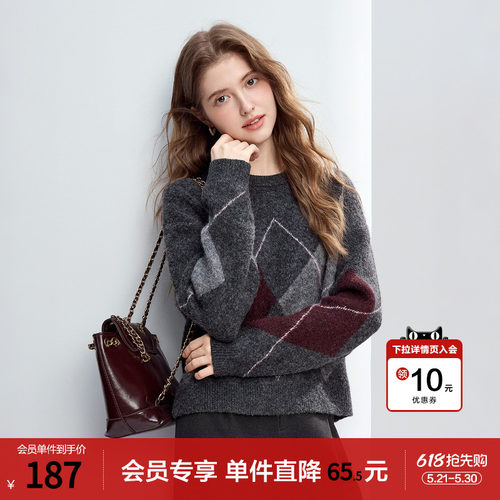 betu百图复古撞色菱格纹毛衣女2025年冬季新款慵懒风宽松针织衫