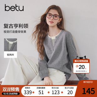 betu百图条纹拼接假两件针织衫女长袖2026年秋季新款套头毛线衣