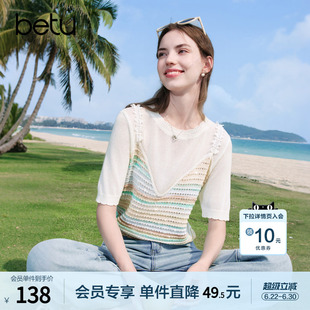 betu百图法式假两件彩色条纹针织衫女2026年夏季新款短袖毛线衣