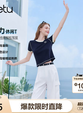 betu百图宝蓝色短款显瘦T恤女2026年夏季新款短袖圆领小衫上衣