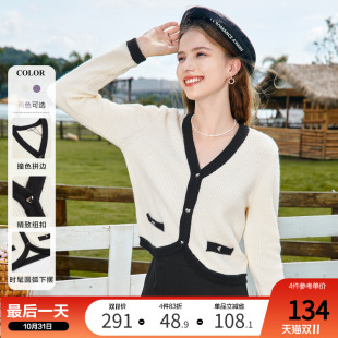 气质通勤小香风撞色毛针织开衫 betu百图女装 短款 新款 2024年秋装