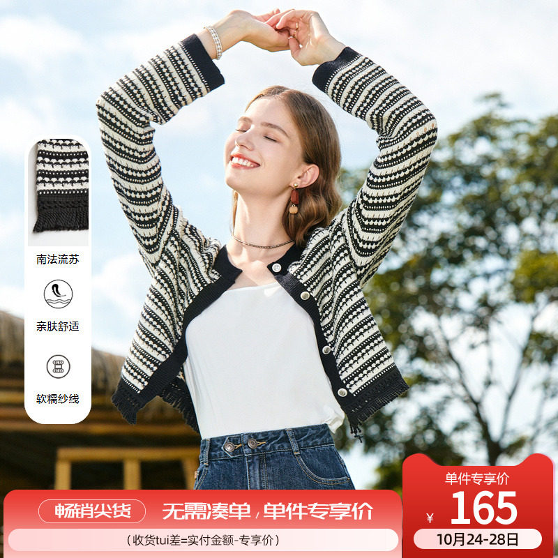 betu百图女装2023年秋装新款复古条纹撞色毛针织开衫外套上衣怎么看?