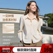 betu百图减龄洋气小猫刺绣衬衫 文艺气质衬衣 新款 女长袖 2026年春季