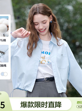 betu百图抽绳显瘦薄款衬衫短款外套女2026年夏季新款时尚百搭夹克