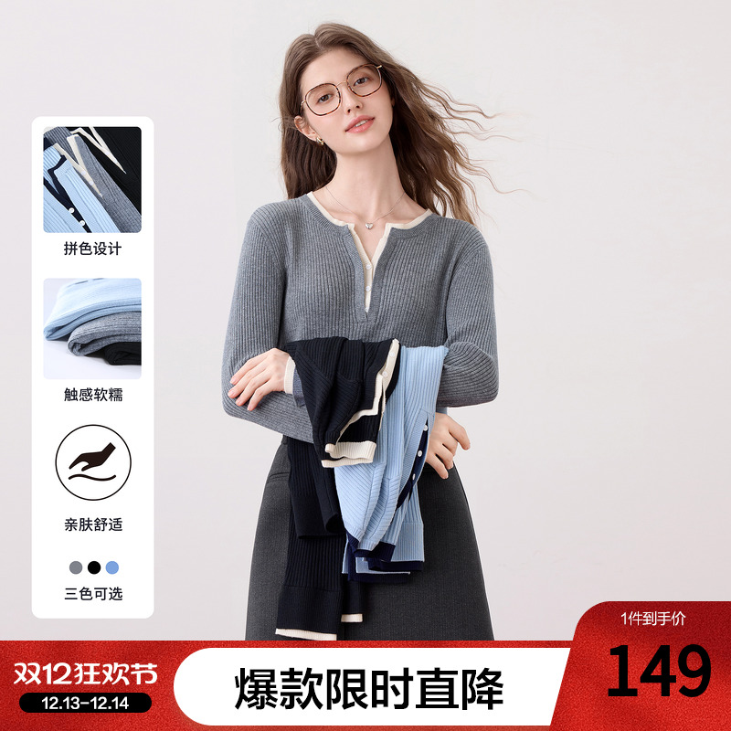 betu百图V领撞色假两件针织衫女套头2025年秋季新款显瘦打底衫