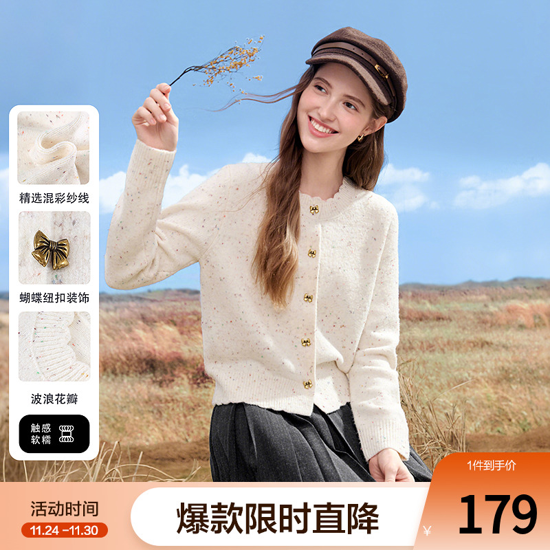 betu百图法式彩点针织开衫女2025年秋季新款薄款蝴蝶扣毛衣外套