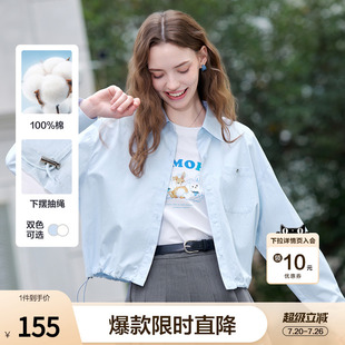 betu百图抽绳显瘦薄款衬衫短款外套女2026年夏季新款时尚百搭夹克