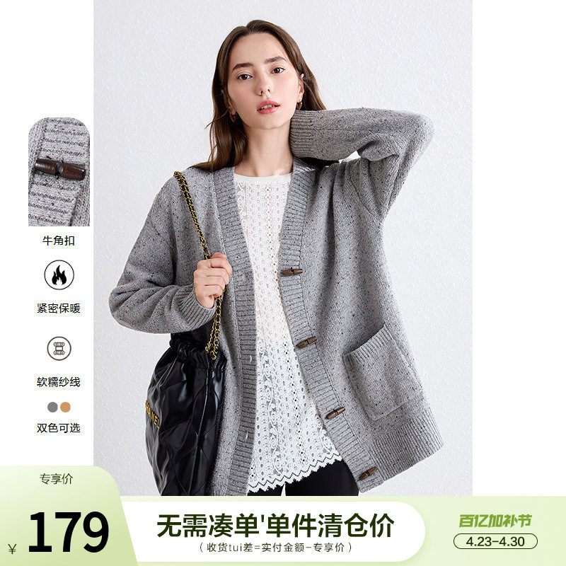 betu百图针织衫女开衫2026年春季新款中长款大V领毛衣外套