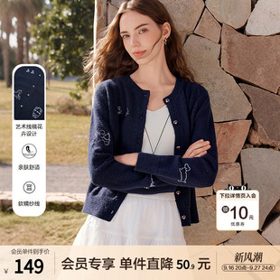 betu百图宝蓝色童趣刺绣针织开衫女2026年春秋新款百搭毛衣外套