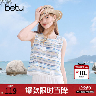 betu百图甜美减龄彩虹条纹无袖衬衫女2026年夏季新款设计感衬衣