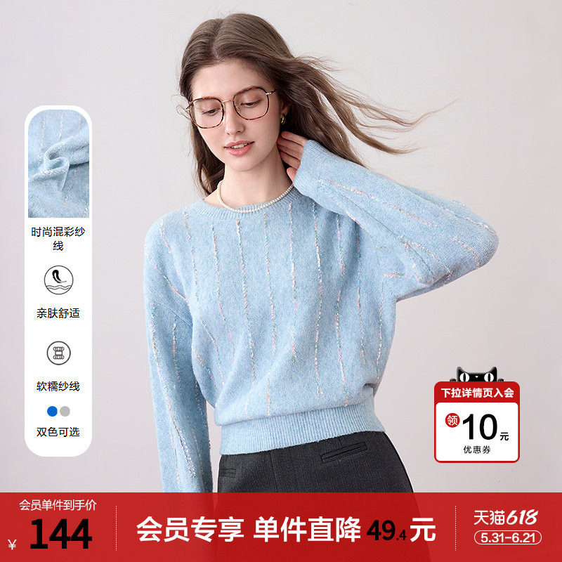 betu百图慵懒风软糯气质针织衫女套头2026年春季新款减龄毛线衣