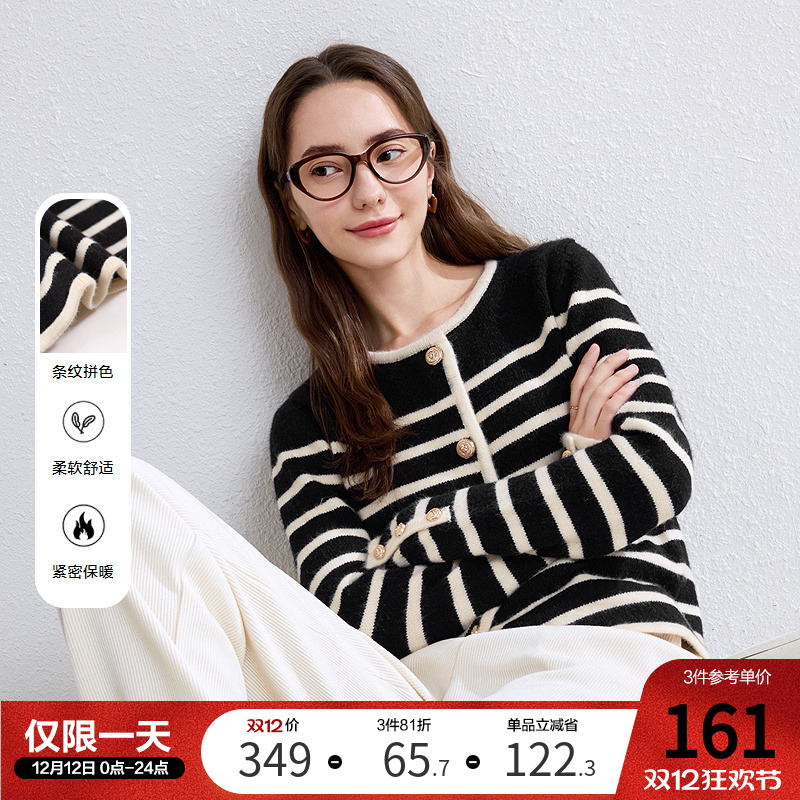 betu百图黑白条纹针织衫女开衫2024年秋季新款短款毛衣外套