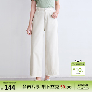 betu百图白色毛边宽版牛仔裤女阔腿裤2025年夏季新款高腰九分裤