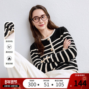 betu百图黑白条纹针织衫女开衫2026年春季新款短款毛衣外套