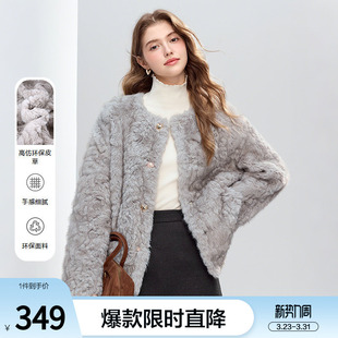 betu百图高级感灰色环保皮草外套女2025年冬季 加厚保暖大衣 新款