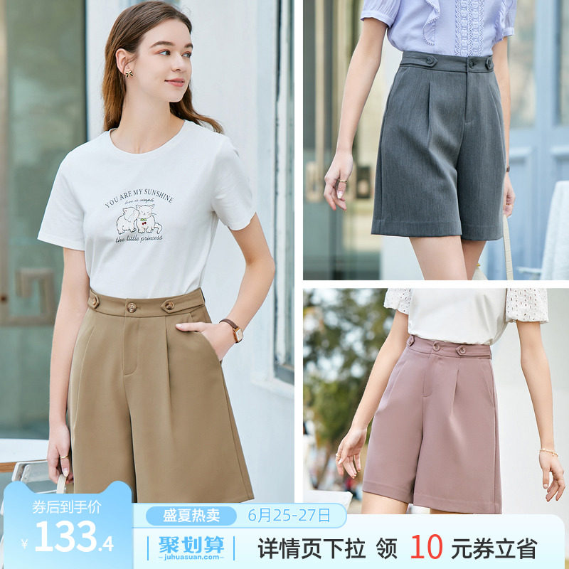 betu百图女装2023年夏季新款通勤高腰小个子显瘦休闲阔腿短裤子